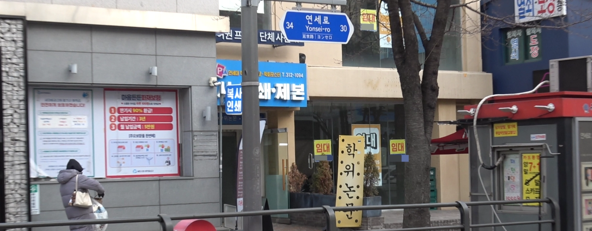 [영상]“여기가 이렇게 변했다고?” 추억 반 슬픔 반 ‘그 시절’ 번화가들