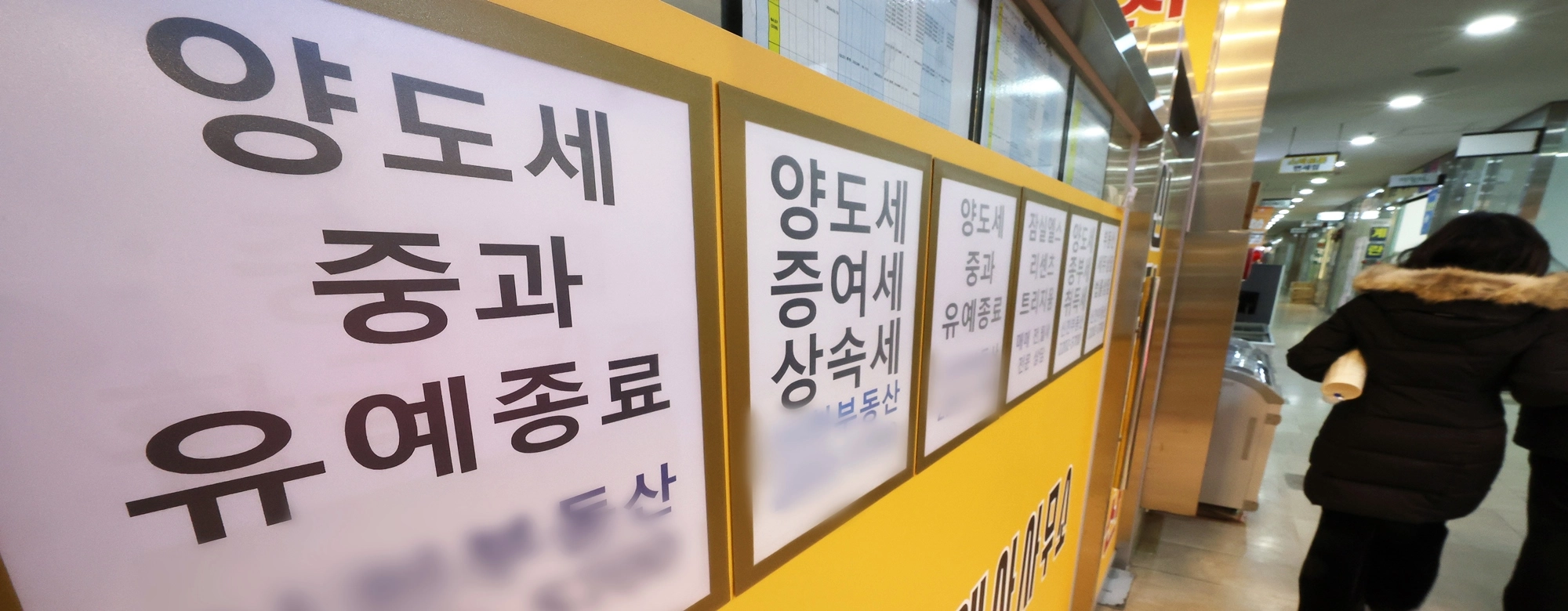 李대통령 ‘집값 안정’ 의지 찬물 끼얹는 양도세 중과 규제 사각지대