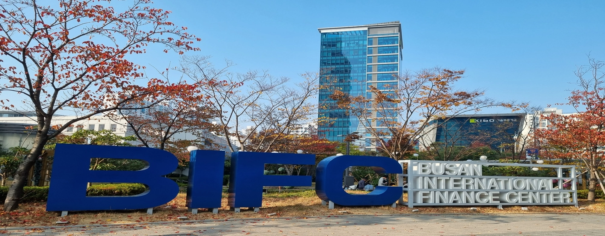 상권·부동산 들썩, 상인·청년 방긋…전북 금융도시의 청사진 ‘부산 BIFC’ 