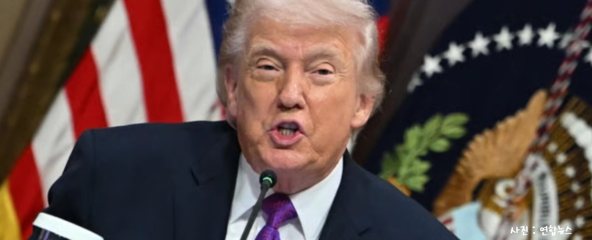 [리더브리핑] 美 트럼프 이란 후계 개입 표명에 중·러 일제히 반발 