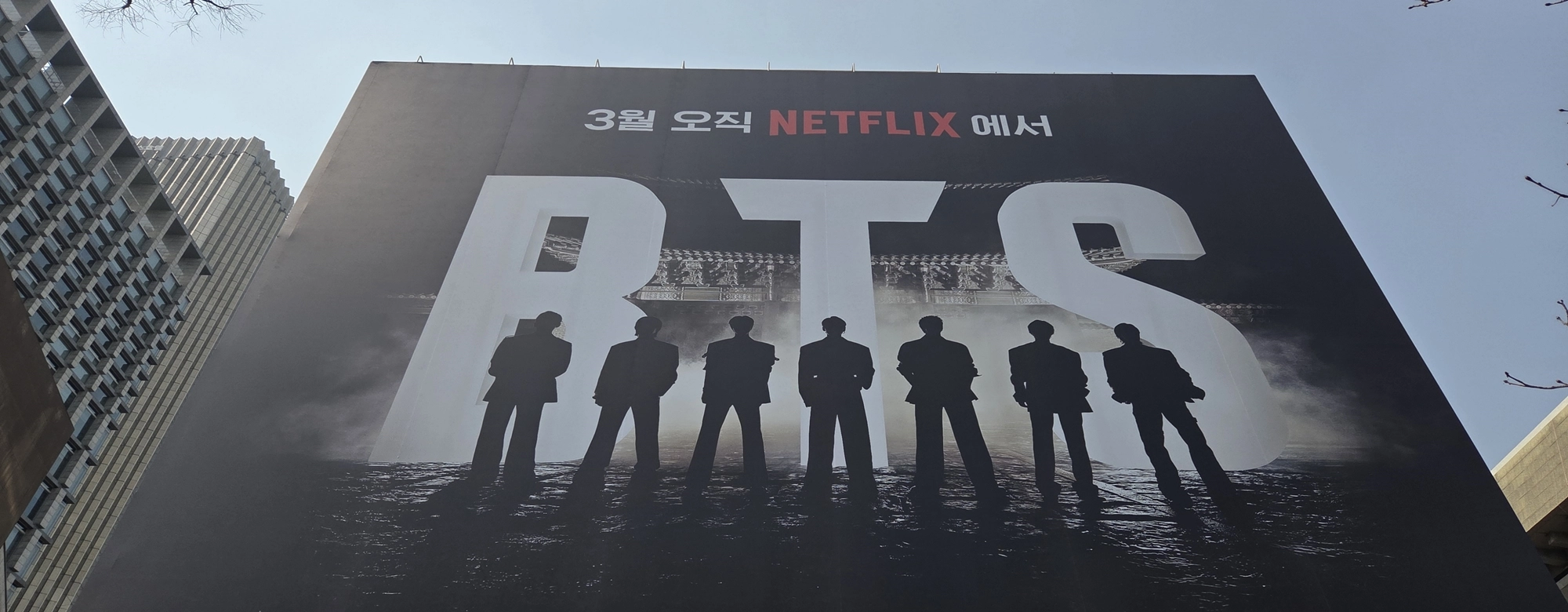 BTS 공연 앞둔 광화문광장…‘역대급 통제’에도 ‘안전 사각지대’ 곳곳 