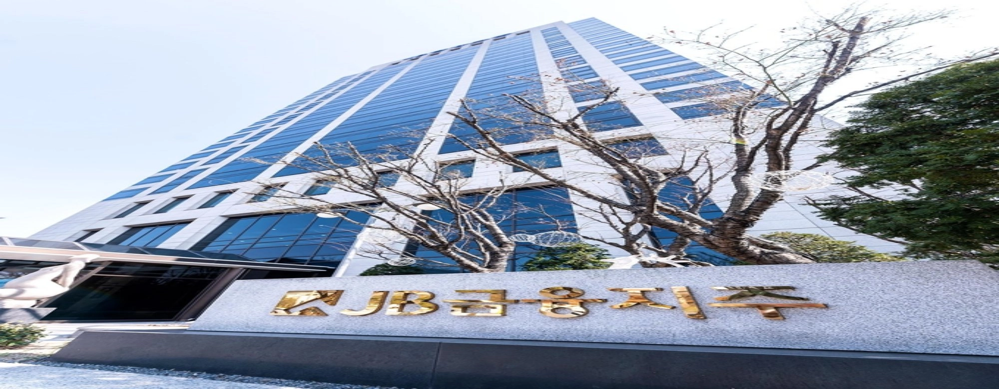 “전원 찬성 이사회” JB금융…김기홍 체제 ‘제왕적 지배구조’ 논란 