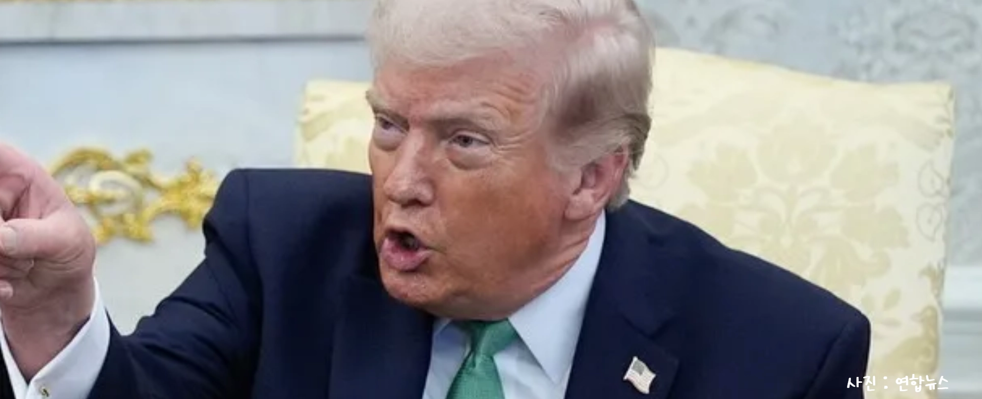 [리더브리핑] “동맹 필요없다” 트럼프 변덕에 최측근 ‘난감’ 동맹국 ‘난색’ 