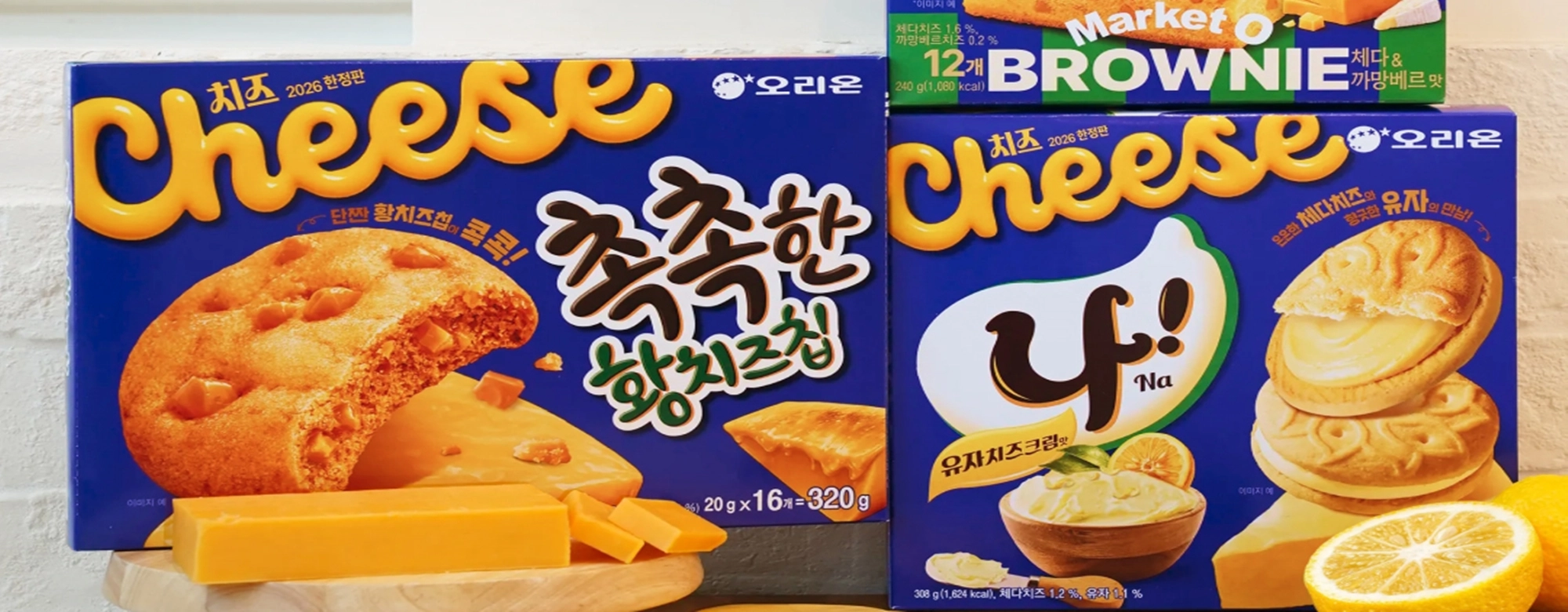 ‘4480원짜리 과자가 4만원에’…이커머스 플랫폼, 폭리 논란에도 ’나몰라라‘ 