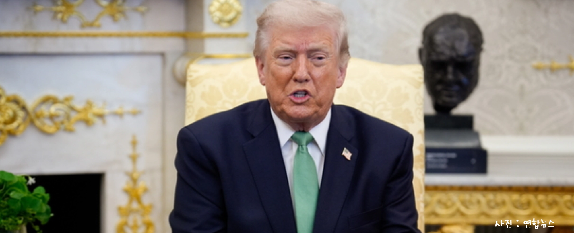 [리더브리핑] 트럼프 군함 파병 압박에 유럽·일본 ‘말로 달래기’ 대응 