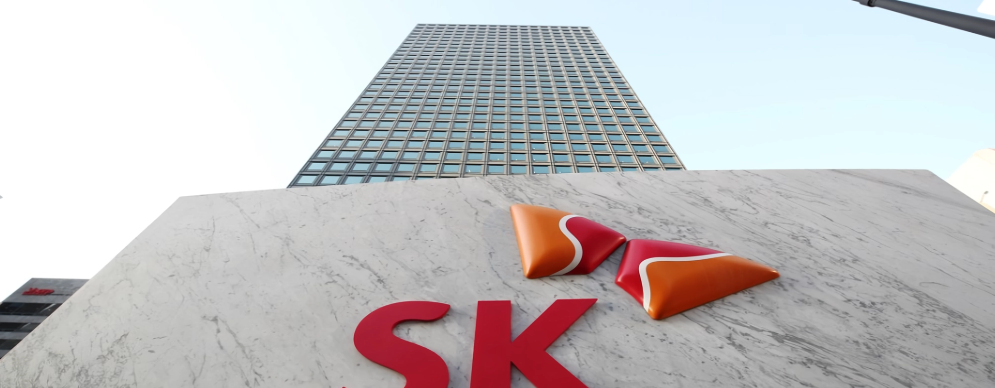 靑 · 檢 칼 끝에 선 SK이노 정유사들, 미국서 ‘유가 담합’ 나라망신 전력