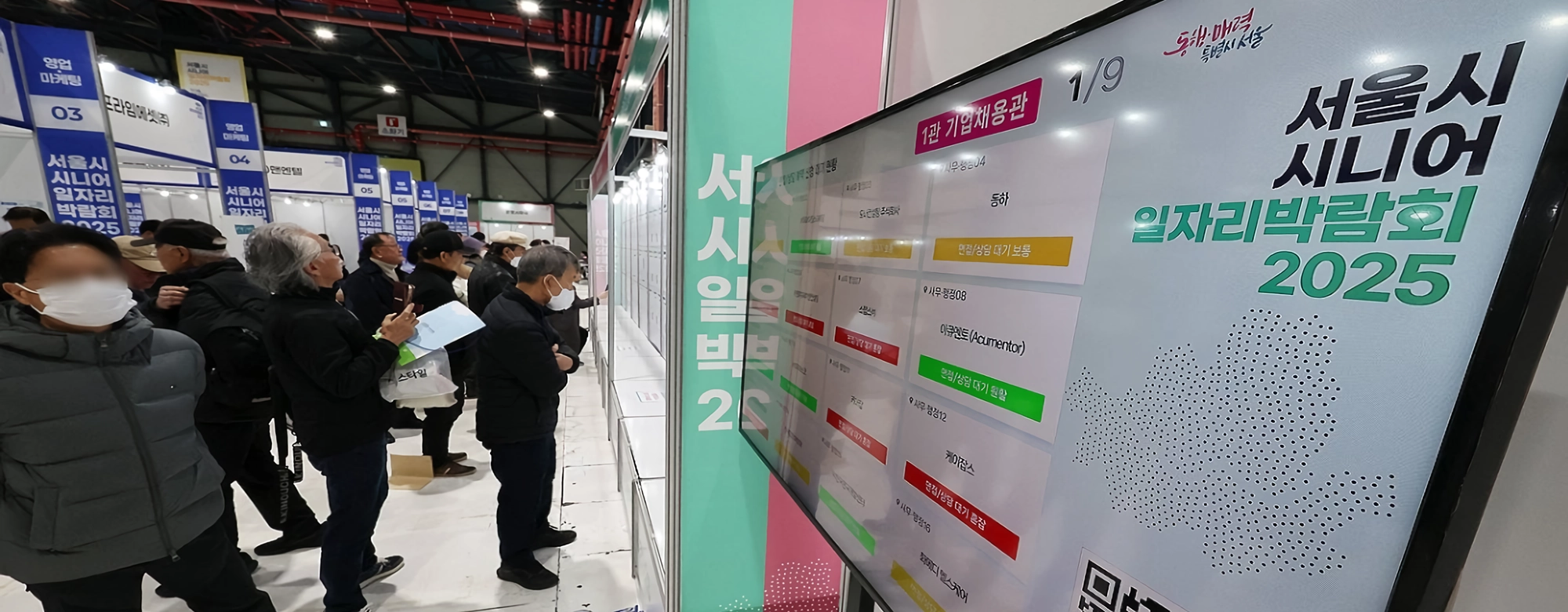 자영업 지고 유튜버 · 재취업 뜨고…불황 · AI가 낳은 ‘인생 2막’ 新풍속도