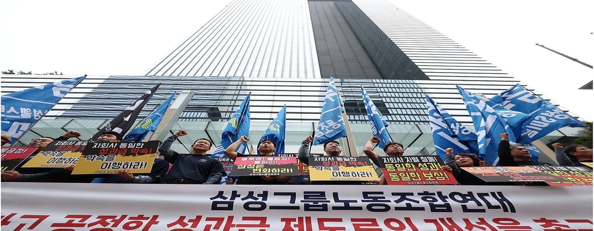 같은 노조인데 행동 · 인식 딴판…해외는 세상 걱정, 한국은 처우 욕심