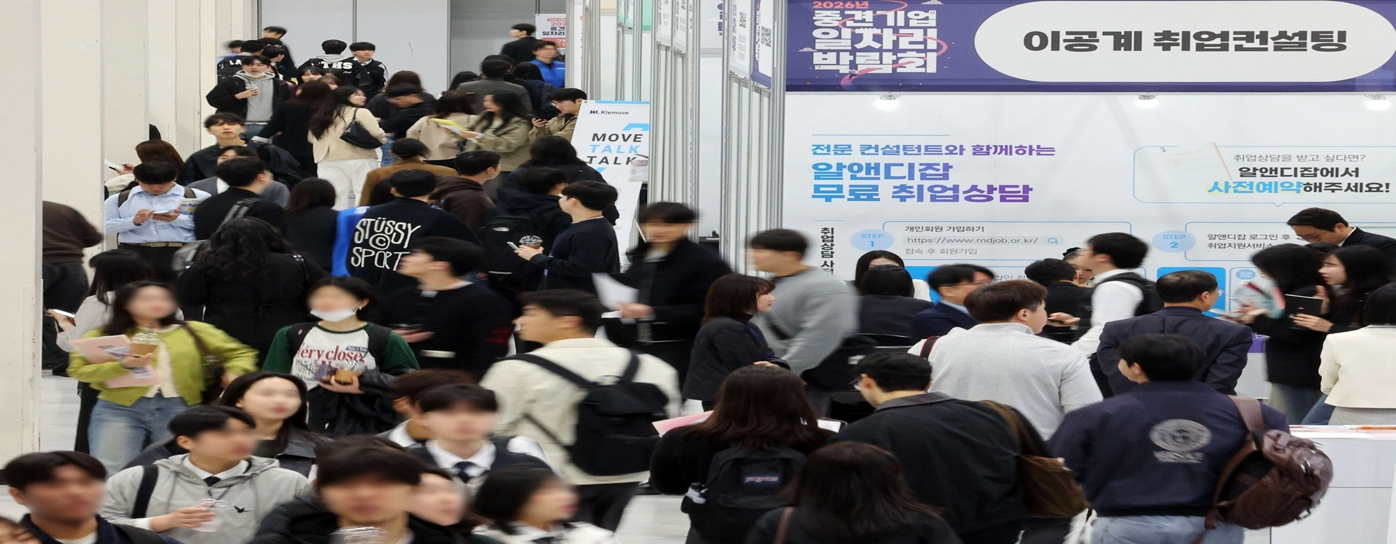 미래 가장들의 슬픈 현실…조건 따지면 백수, 안 따지면 미래 암울