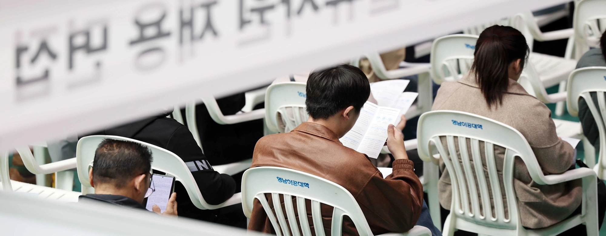 애사심 결여, 한탕주의 취한 직원 일탈에 ‘채용 후 관리’ 통할까