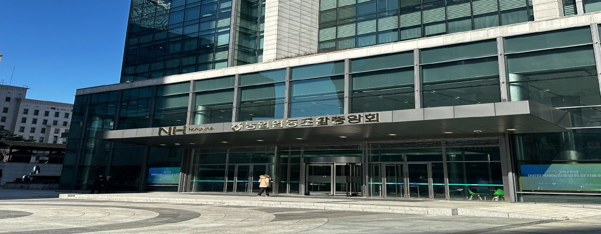 농협개혁 2단계 ‘반쪽’ 그칠라…‘회장·조합장’ 중심 경영체계 여전 