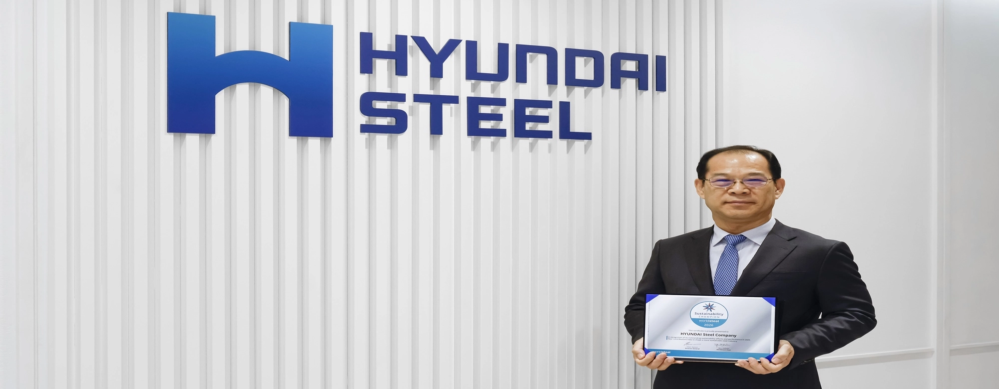 현대제철, 2년 연속 세계철강협회 ‘지속가능성 챔피언’ 선정 