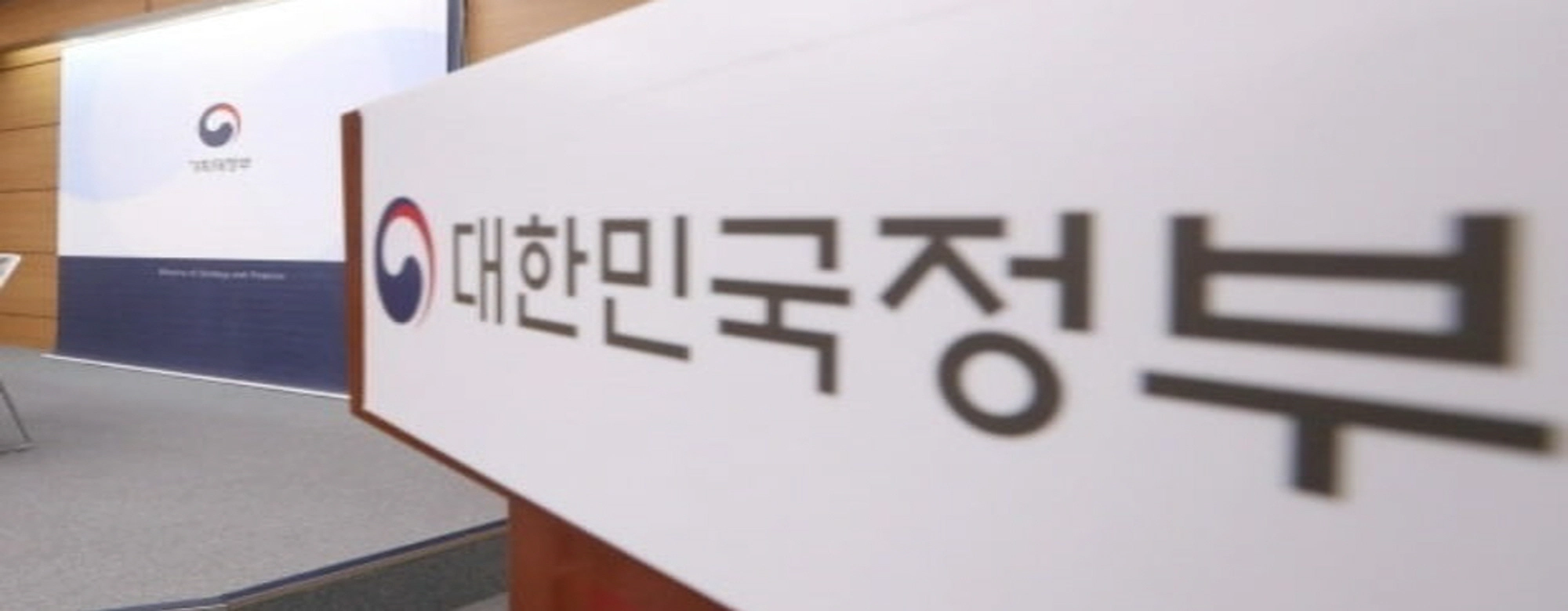 조단위 예산 퍼붓는데 관리 구멍…공공기관 해외사무소 운영 민낯