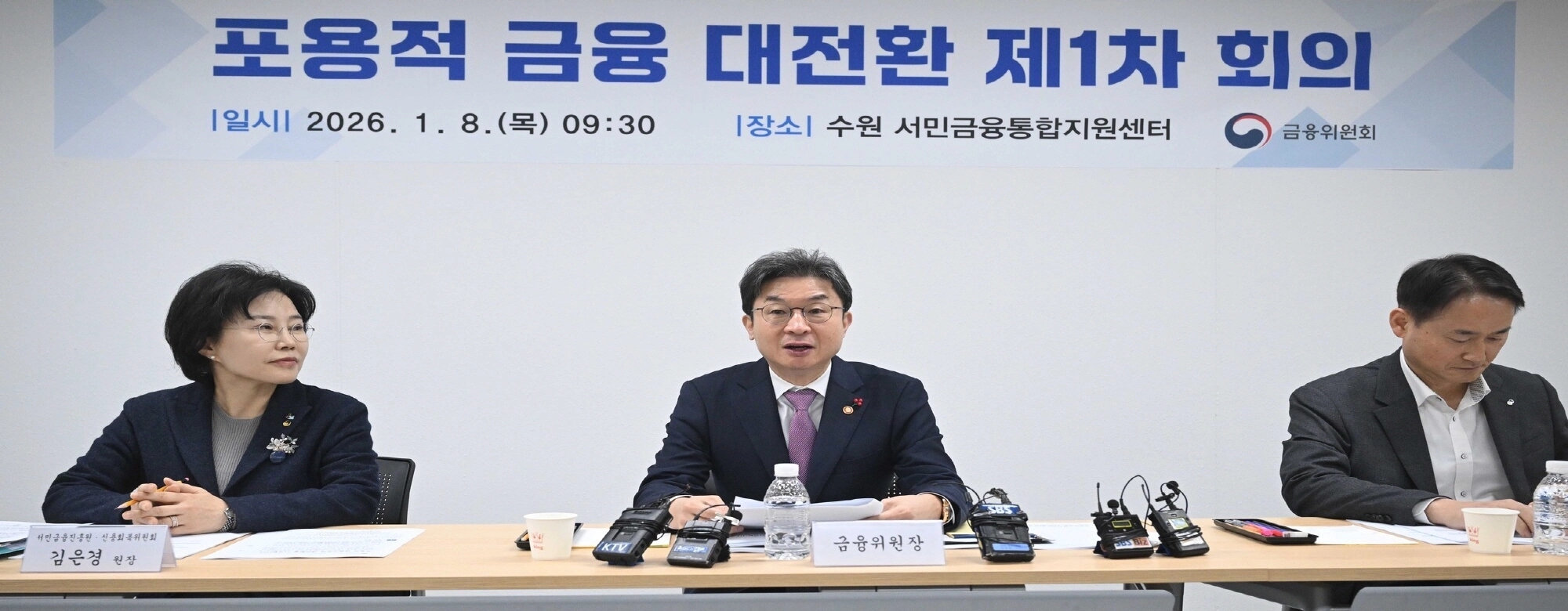 해외는 금융소외 ‘예방’하는데…한국은 연체 후 ‘사후약방문’ 되풀이 