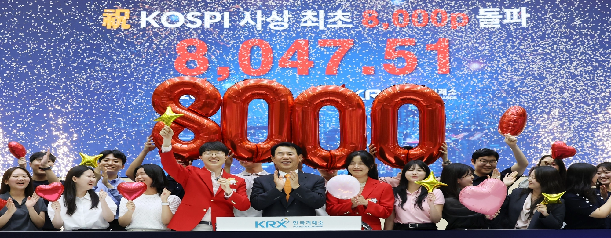 주식으로 벌어 부동산 기웃…신뢰 · 안정 절실한 8000피 ‘다음 스텝’