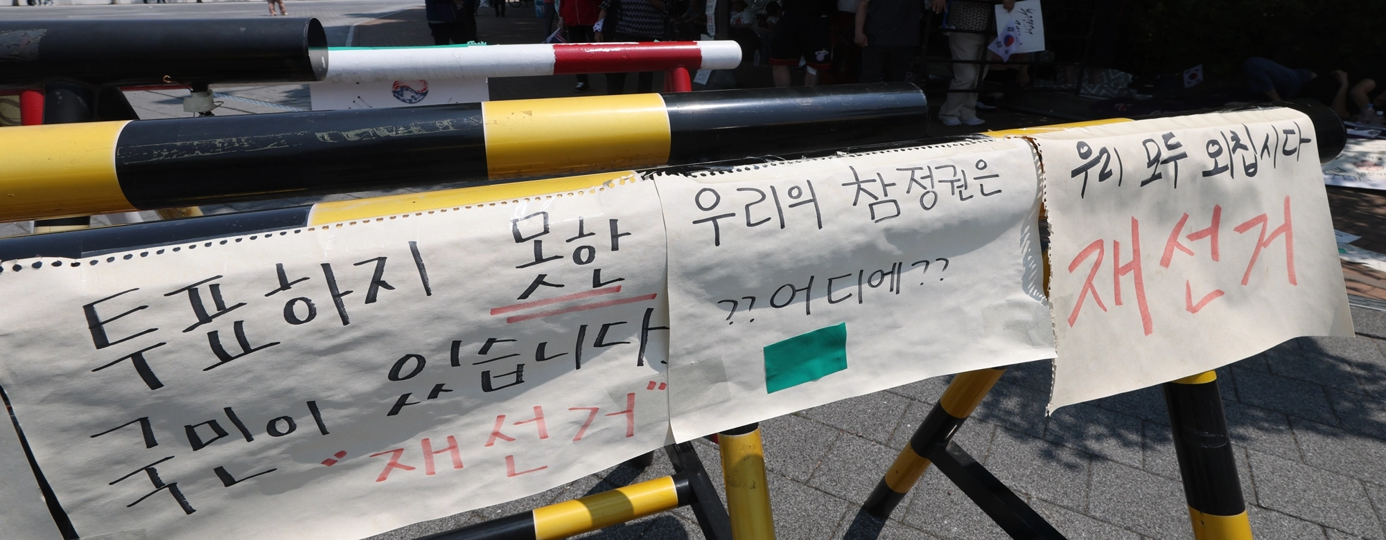 선거 선진국 투표는…독일 · 대만 · 영국 ‘공개 수개표’ 캐나다 ‘무한 재검표’