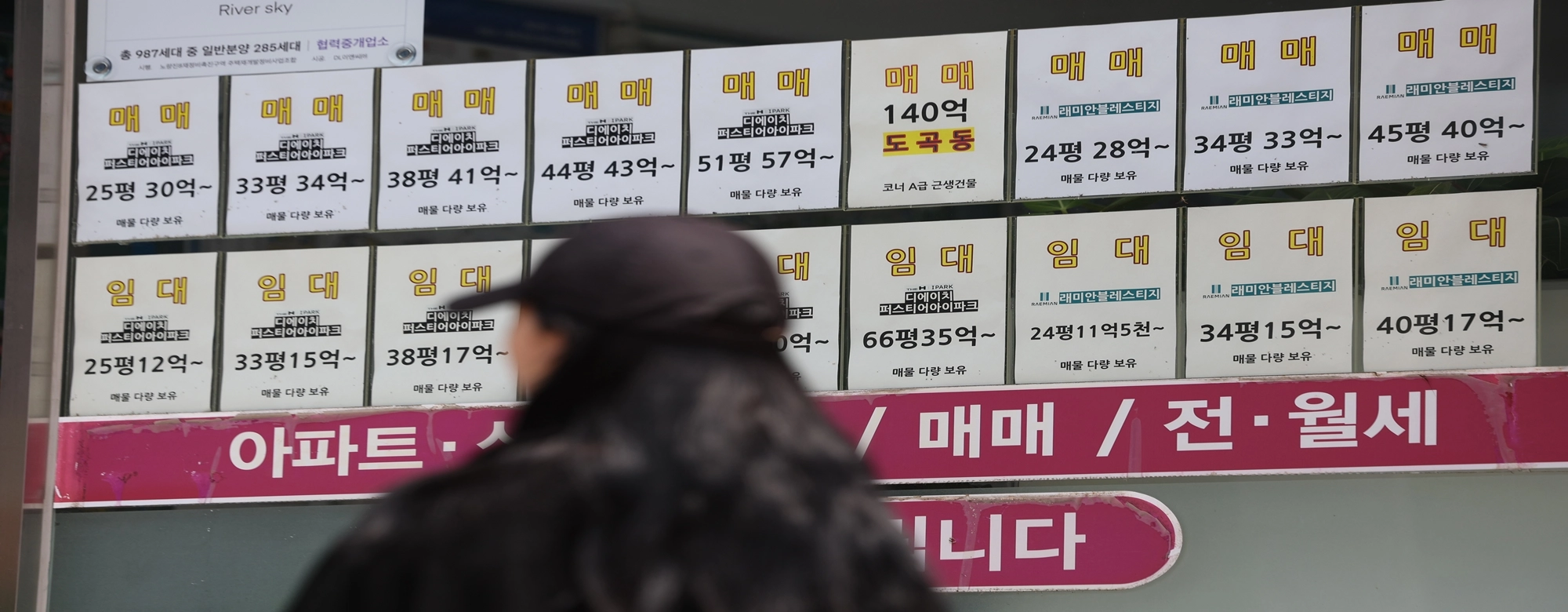 “바늘구멍 뚫어도 답 없다”…절망으로 기운 무주택 서민 ‘내 집 마련’ 꿈
