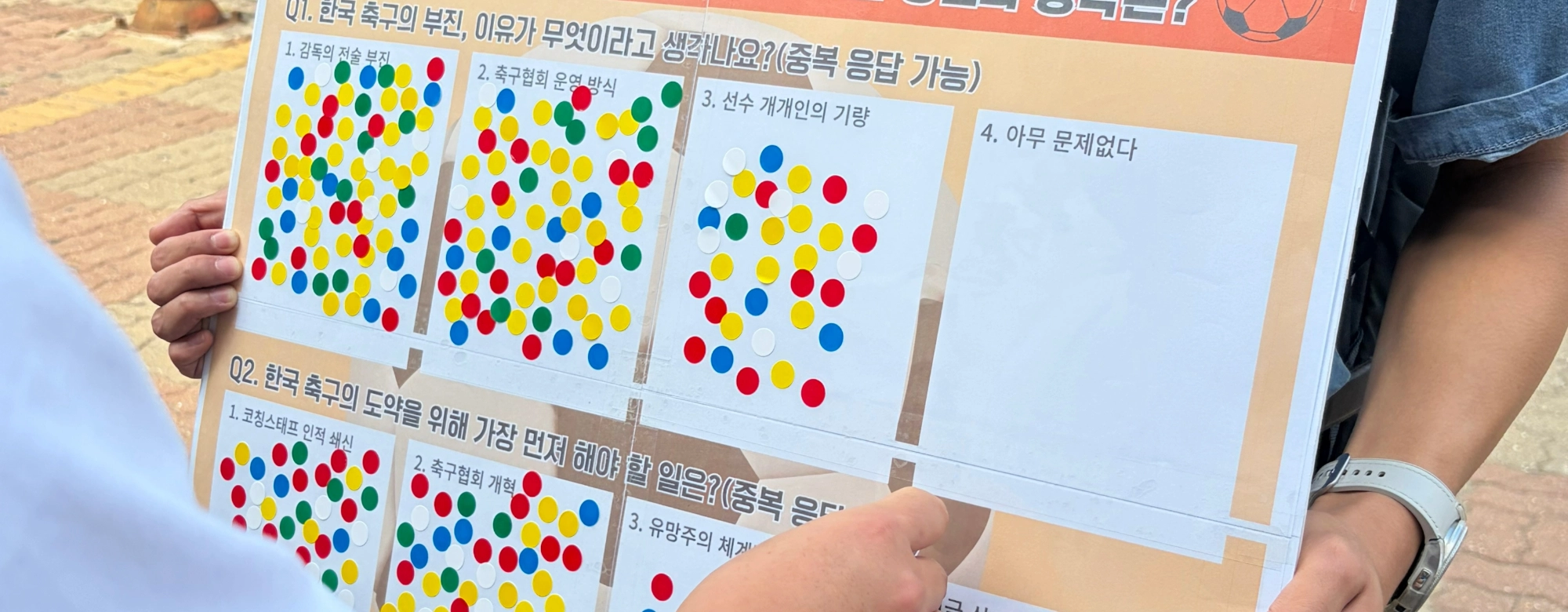 망가진 K-축구 향한 대한국민의 성토 “협회 · 코칭스태프 제발 갈아엎자”
