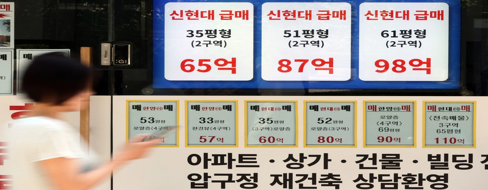 “강남 잡으면 전국 집값 해결” 공감대 확산에 민주당정부 역할론