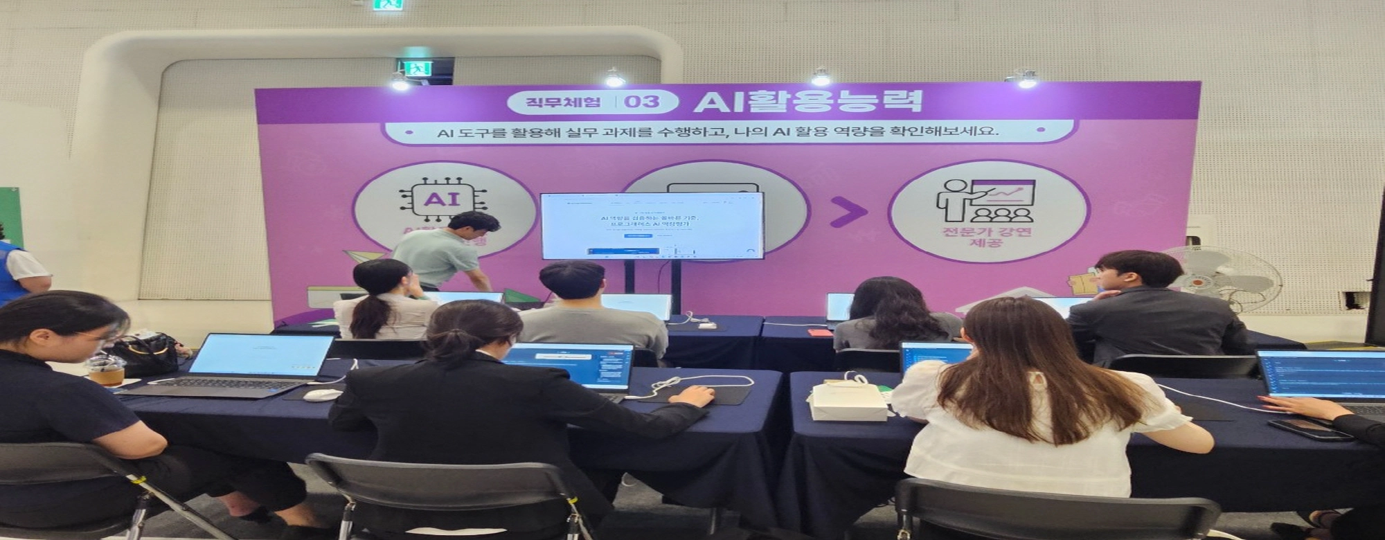“AI는 신입 업무부터 가져갔다”…AI 시대 더 높아진 ‘첫 직장’ 문턱 