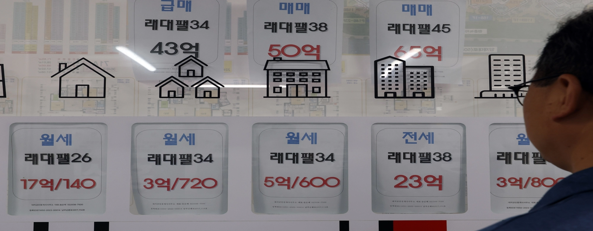 “돈 그대로 뒀으면 진즉 월세 돌렸지” 전세금 안심신탁 실효성 논란 