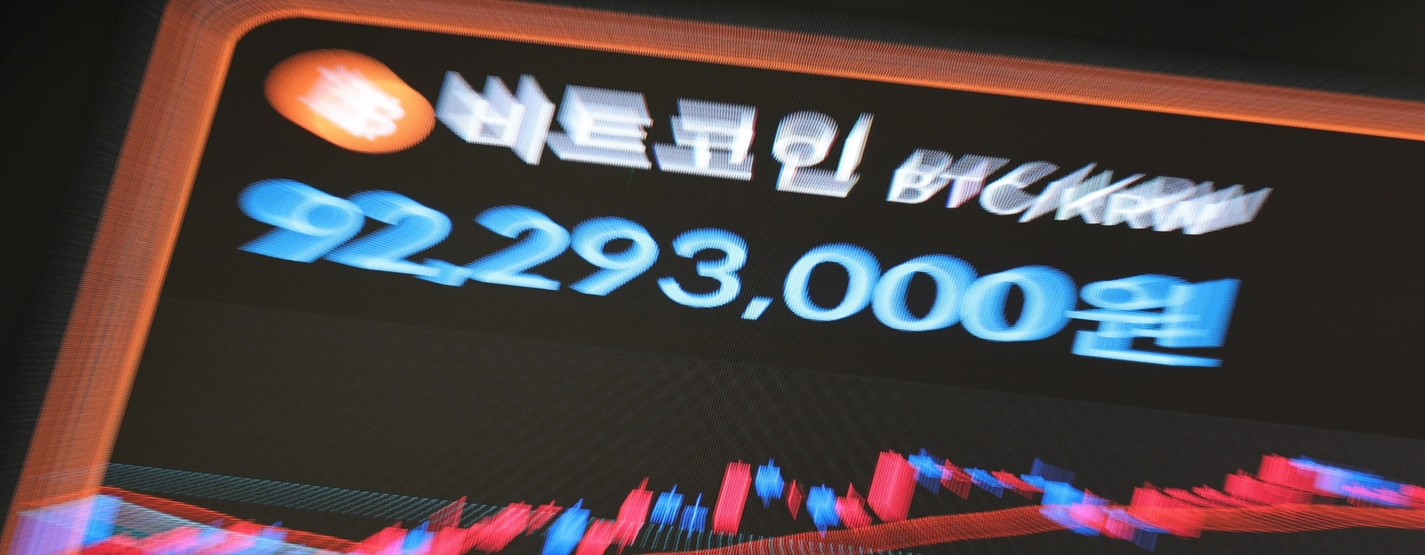 코인 세금도 ‘코리아 디스카운트’?…가상자산 과세 곳곳 ‘빈틈’