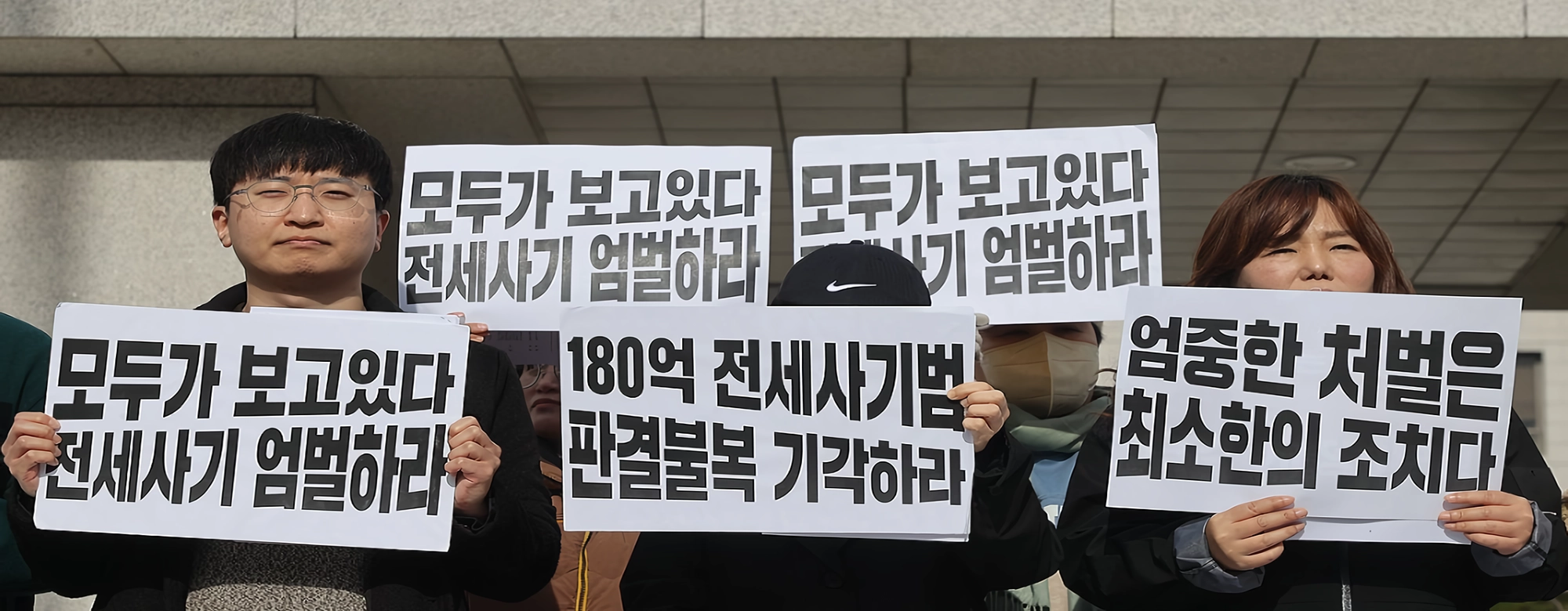 규제 명분 1순위 ‘전세사기’ 본질…정책 실패 틈탄 ‘민폐 돈벌이’ 재앙