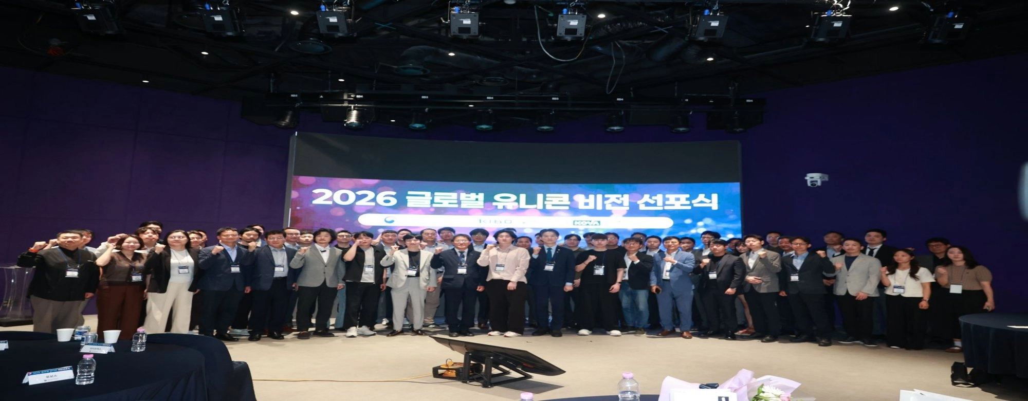 지원은 늘었는데 새 얼굴은 ‘0’…K-유니콘 육성 제자리걸음 