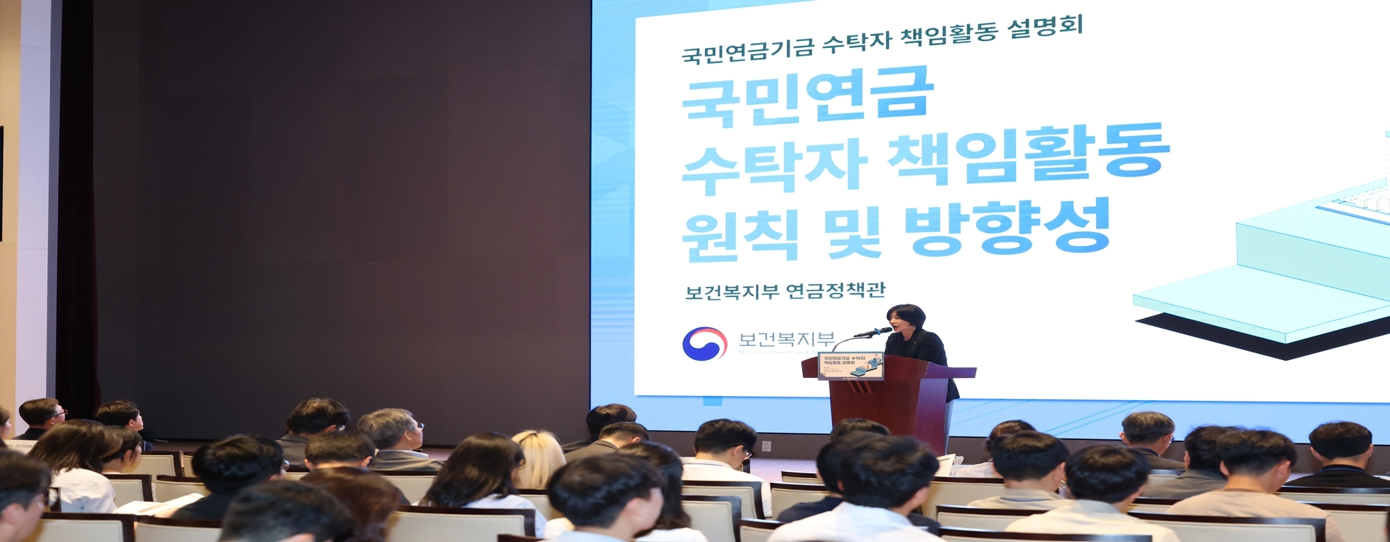 증시 호황에 가린 ‘흑자 착시’ 걷어내니…국민연금 · 산재보험 ‘앞날 캄캄’