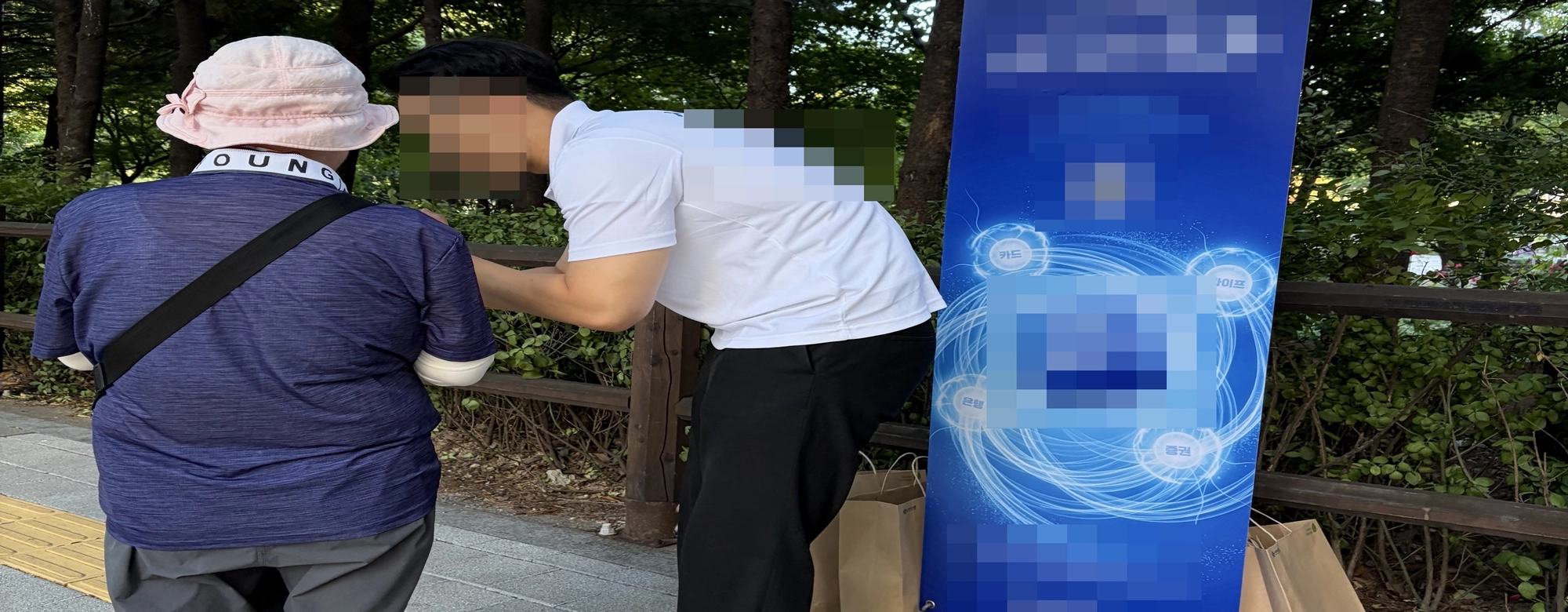 안팎에서 치이는 은행원들…고객은 “보안 걱정” 회사는 “앱 가입 할당” 