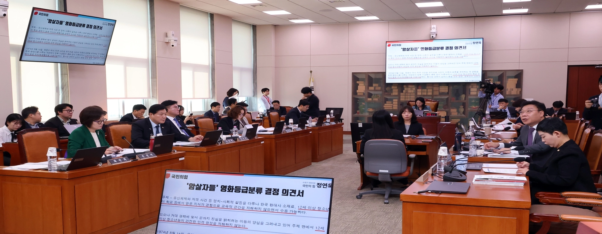 국민 희로애락 전부 먹어 삼키는 습관적·만성적 정치몰이 