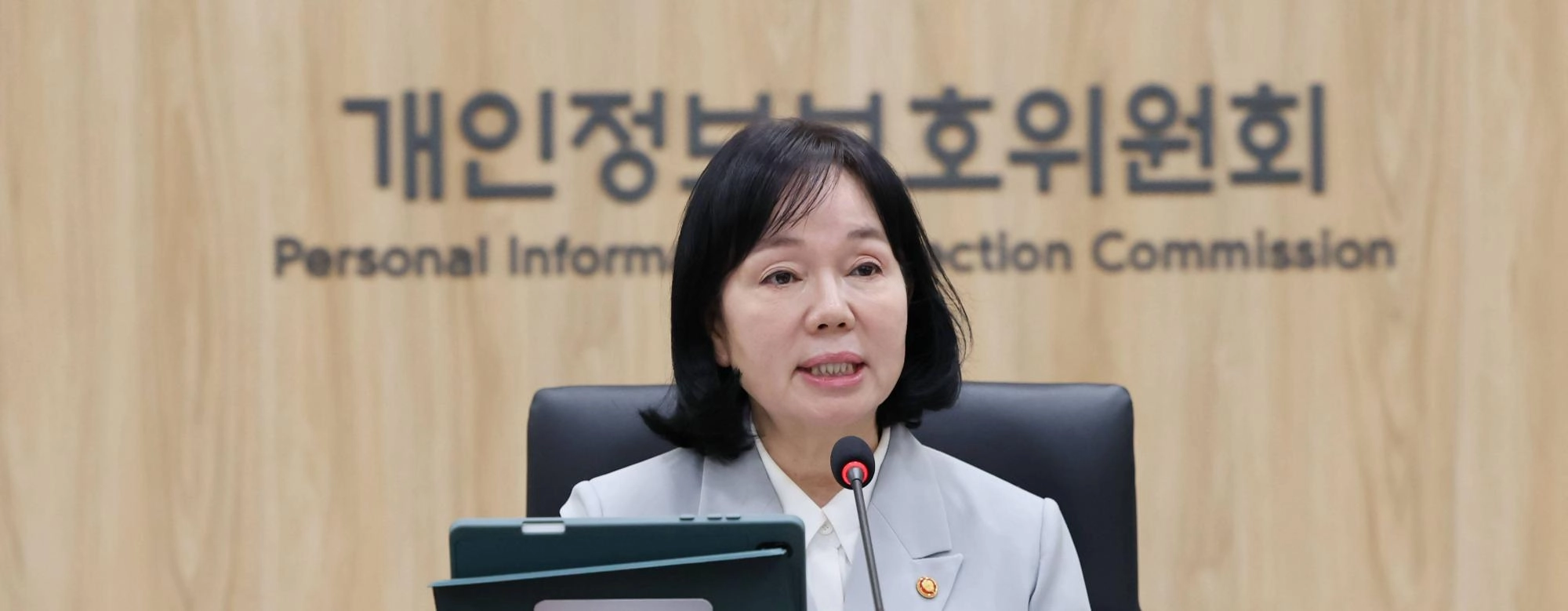 동의 안 하면 가입도 못 해…시민 95% “개인정보 수집 과도” 