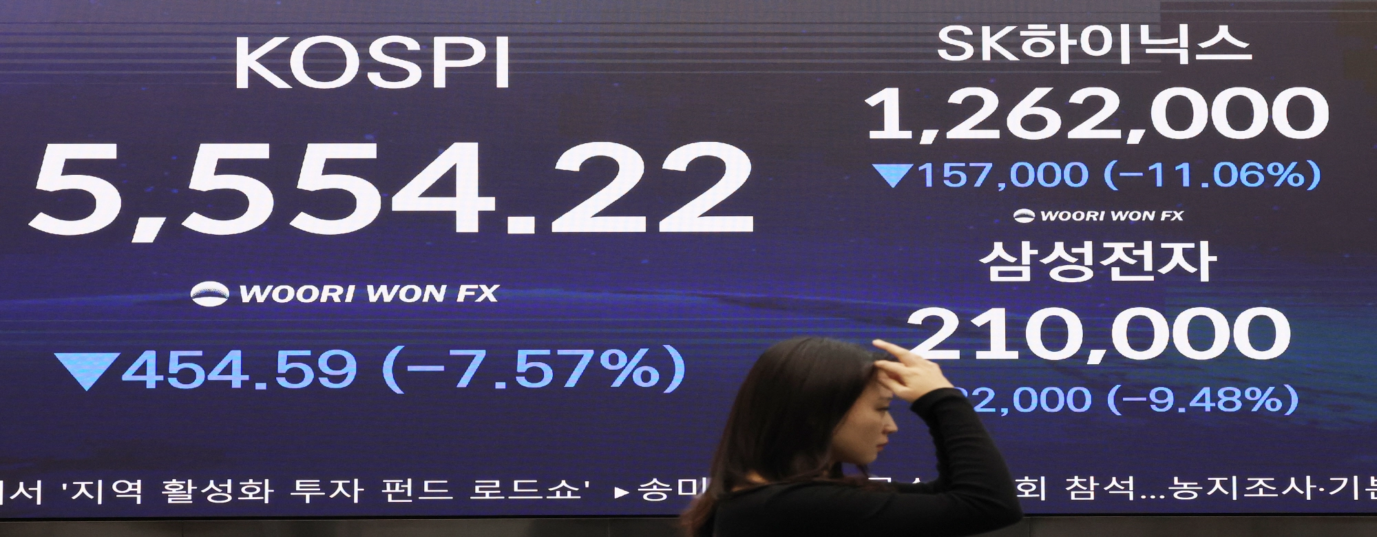 주주환원 늘리라더니 세금은 불리하게…K-밸류업 정책 ‘엇박자’ 논란 