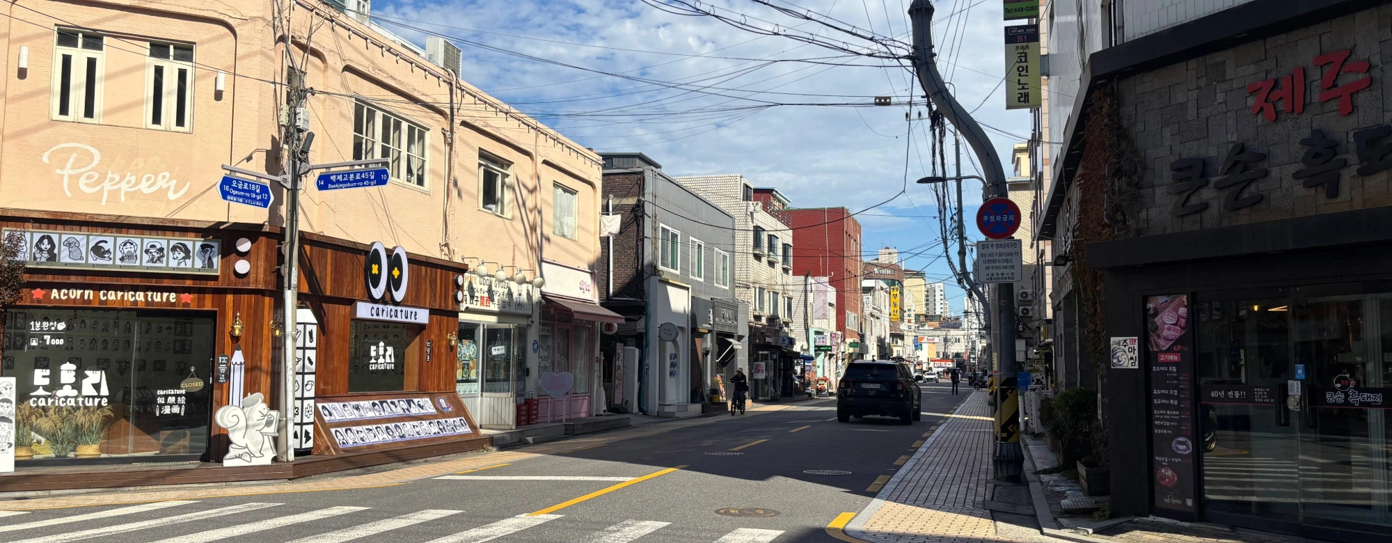 롯데타워 인기 맞먹던 송리단길 지금은 “한 번 오고나면 발길 뚝” 