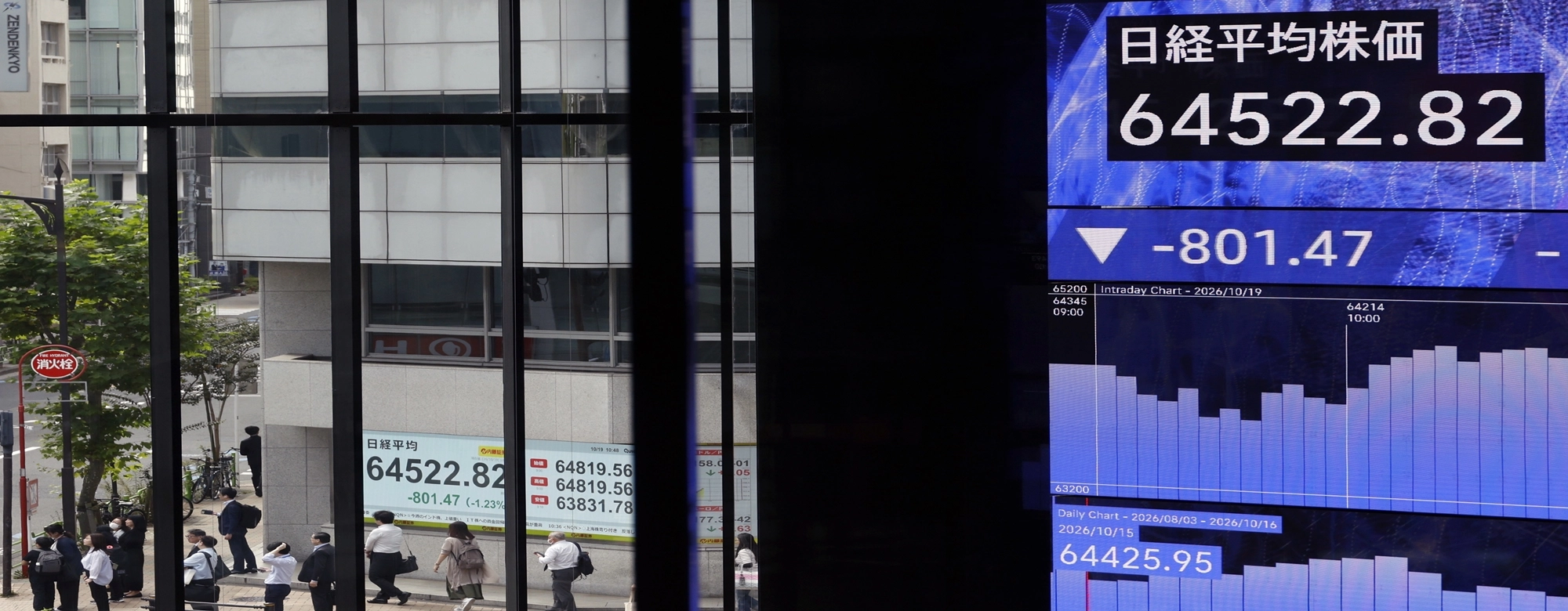 버블경제 넘어선 日 증시 호황에 K-증권사도 베팅카드 만지작 