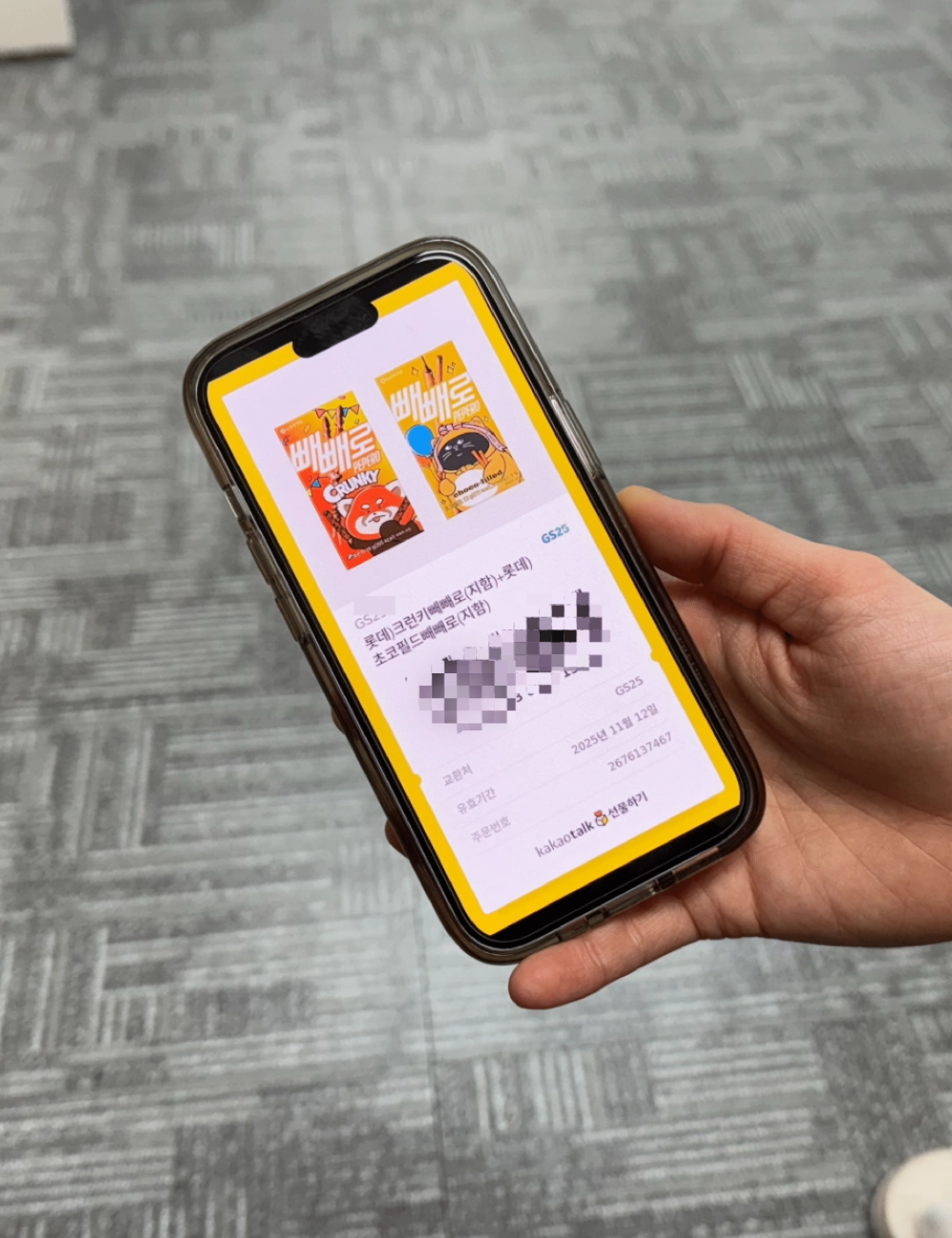 르데스크 - “선물 받은 기프티콘 팔아요”…경기침체·고물가에 기프테크 확산